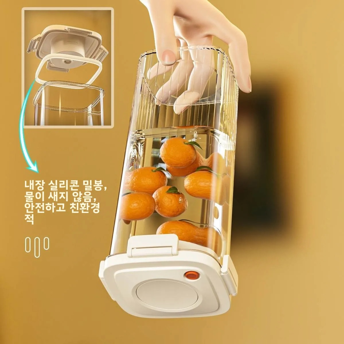 Plastic Vacuum Sealed Tank Cof - Food Storage Tank recensie en prijs