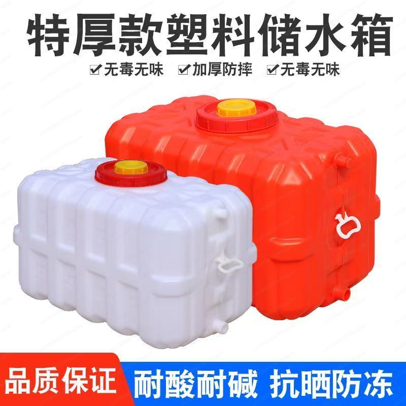 Household Thickened Horizontal - Food Storage Tank recensie en prijs