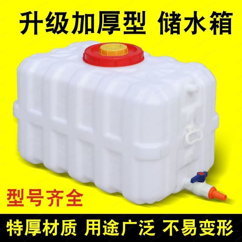 Household Thickened Horizontal - Food Storage Tank recensie en prijs